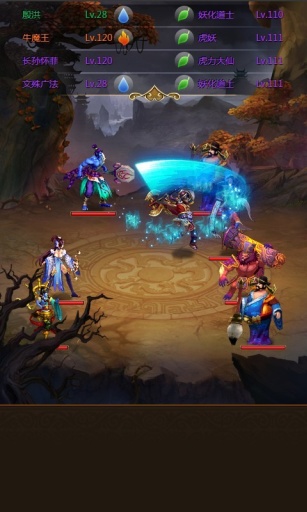 神魔乱舞 v1.33截图3