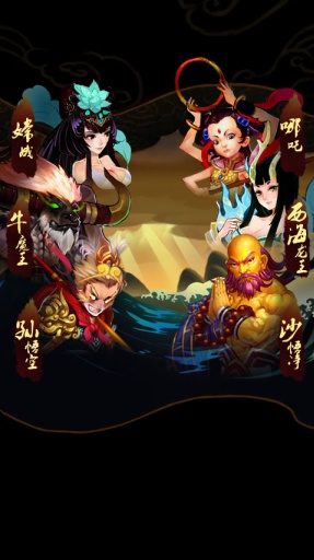 神魔乱舞 v1.33截图4