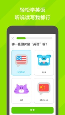 多领国截图1