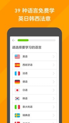 多领国截图2