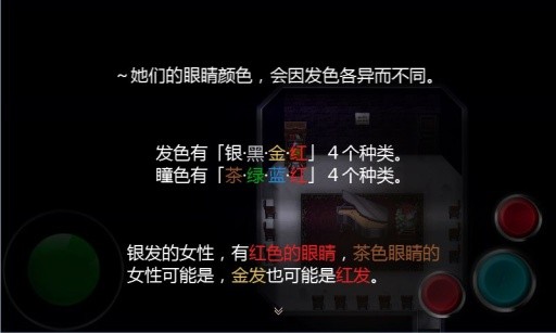 魔女之家 1.0.7截图1