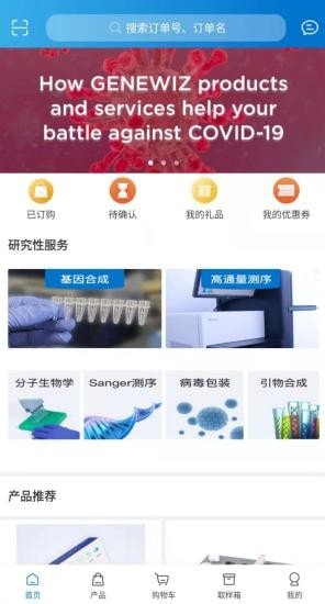 金唯智截图4 金唯智截图4