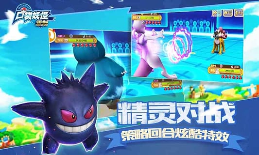 口袋妖怪重制手游6071版下载 v1.1.5 官方版截图2 口袋妖怪重制手游6071版下载 v1.1.5 官方版截图2