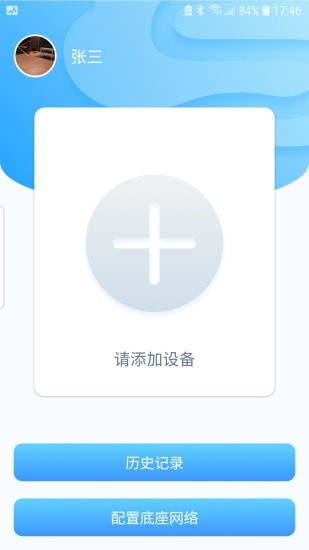 星康心电截图1 星康心电截图1