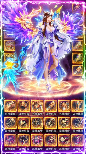 剑指江湖超v版 2.53771截图3