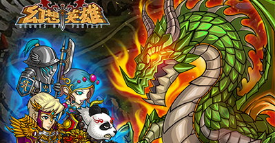 幻想英雄无限钻石版 v1.2.0 安卓版截图2 幻想英雄无限钻石版 v1.2.0 安卓版截图2