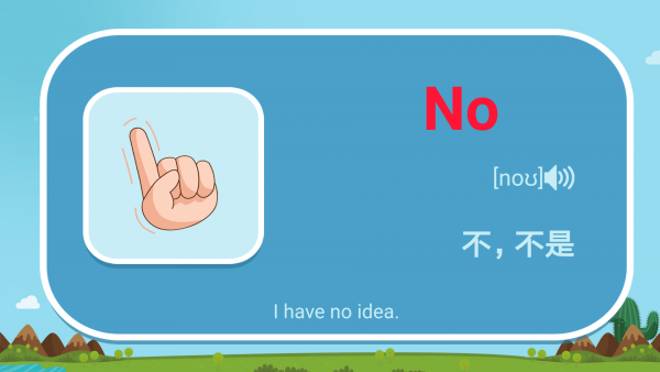 小学英语同步单词截图4