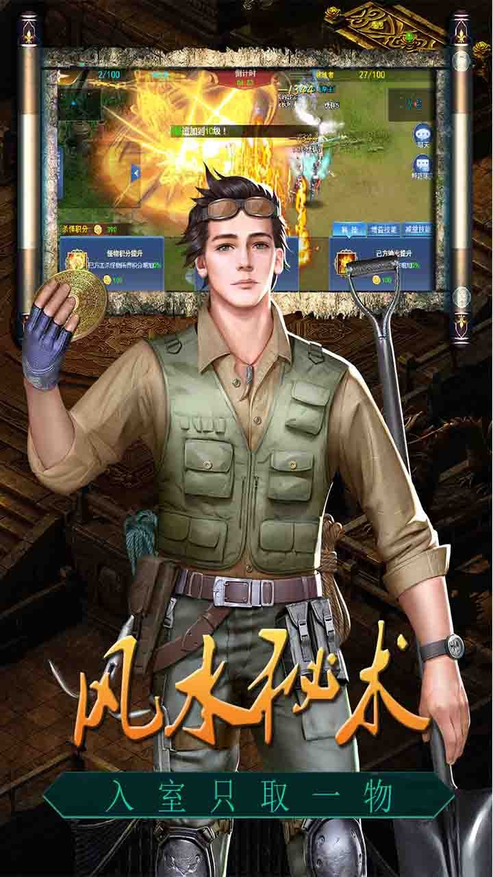 众神OL 1.0.6截图1 众神OL 1.0.6截图1