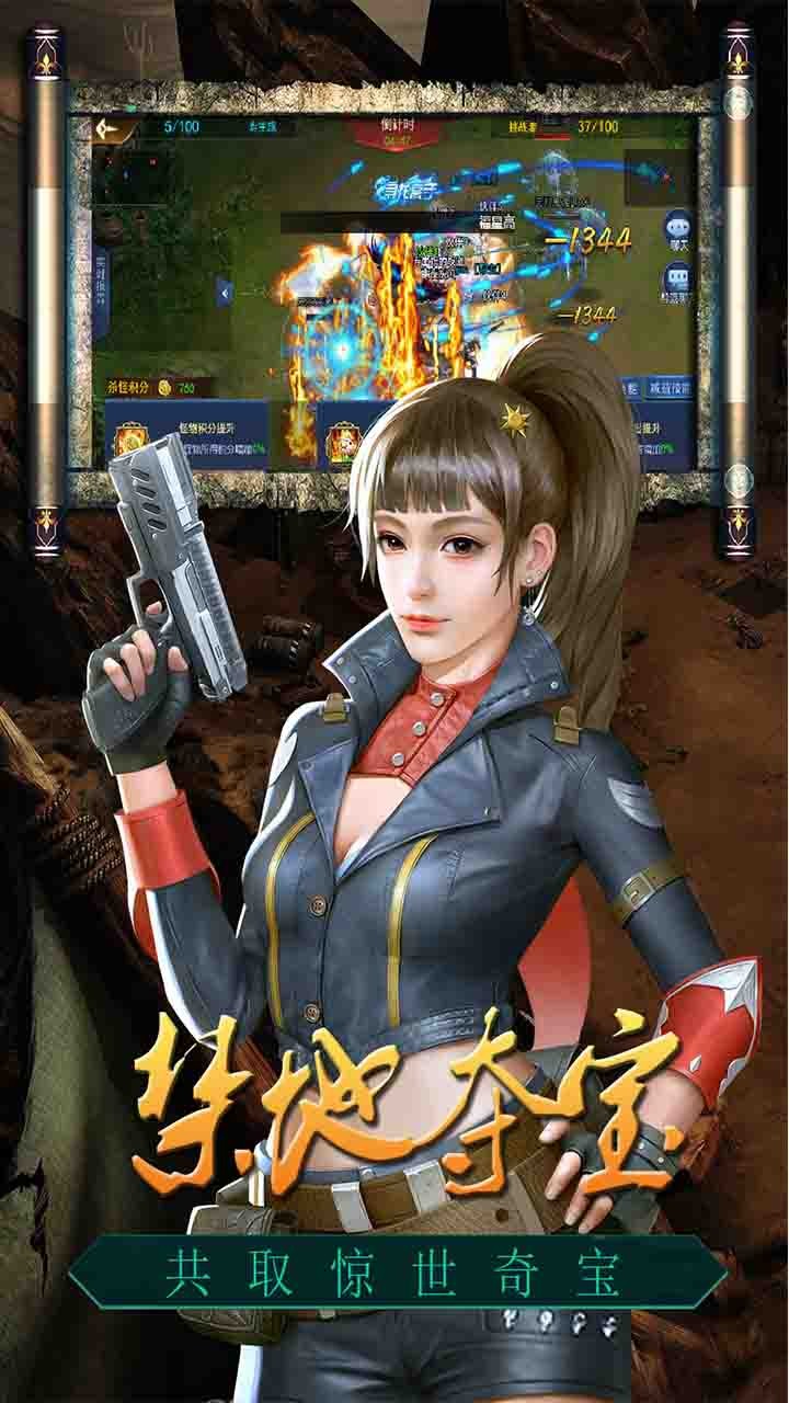 众神OL 1.0.6截图2 众神OL 1.0.6截图2