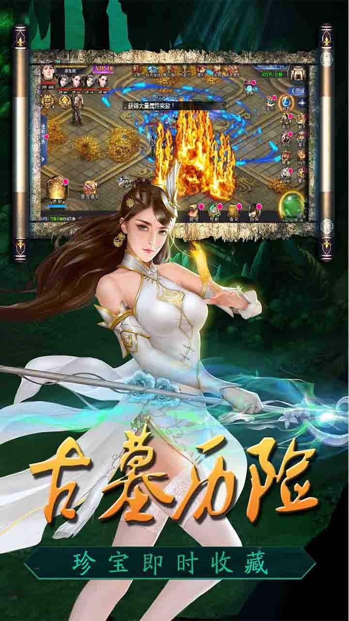 众神OL 1.0.6截图3 众神OL 1.0.6截图3