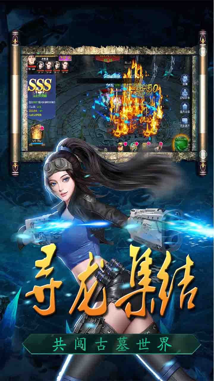 众神OL 1.0.6截图5 众神OL 1.0.6截图5