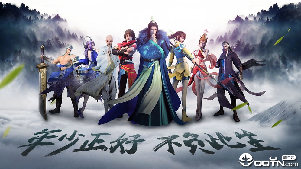 少年歌行手游 v2.0.4 安卓版截图4