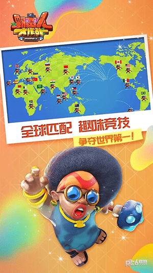 野蛮人大作战bilibili版 1.0.250截图4 野蛮人大作战bilibili版 1.0.250截图4