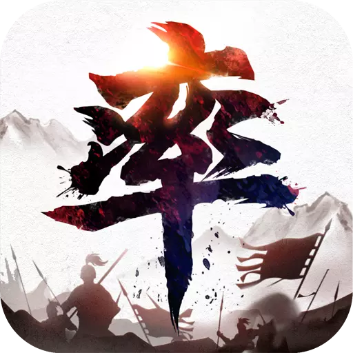率土之滨九游版 v2.1.6 安卓版