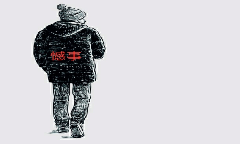 此诚憾事 v20.02.19 安卓版截图2