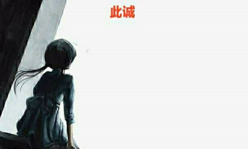 此诚憾事 v20.02.19 安卓版截图3