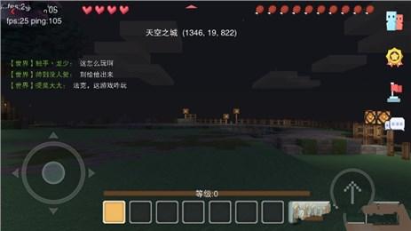 奶块手游安卓版 v2.4.2.3 安卓版截图1