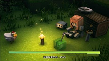 奶块手游安卓版 v2.4.2.3 安卓版截图2