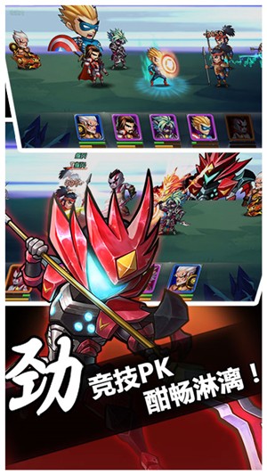 中华英雄BT版 1.0.3截图2 中华英雄BT版 1.0.3截图2