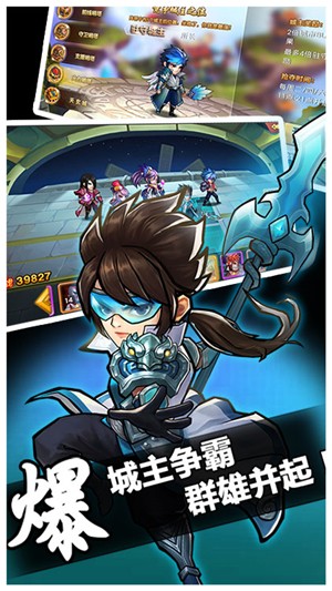 中华英雄BT版 1.0.3截图4 中华英雄BT版 1.0.3截图4