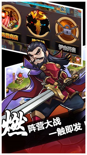 中华英雄BT版 1.0.3截图5 中华英雄BT版 1.0.3截图5