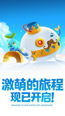 保卫萝卜2天天向上破解版 4.6.3截图3