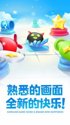 保卫萝卜2天天向上破解版 4.6.3截图4