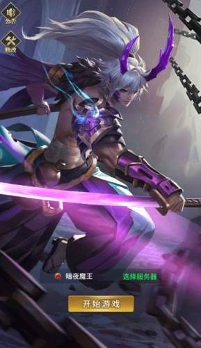 无尽的远征 1.1.15256截图1