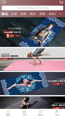 海GO截图1 海GO截图1