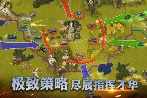 二战风云2百度版 1.0.26.4截图2 二战风云2百度版 1.0.26.4截图2