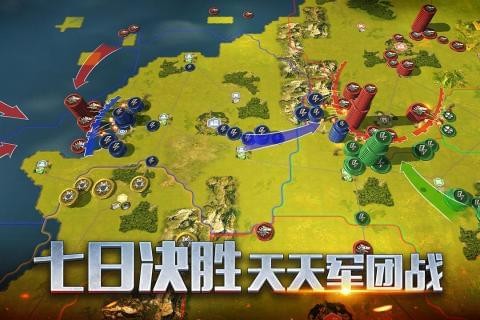 二战风云2百度版 1.0.26.4截图4 二战风云2百度版 1.0.26.4截图4