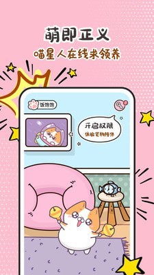 阿帕斯精灵截图3