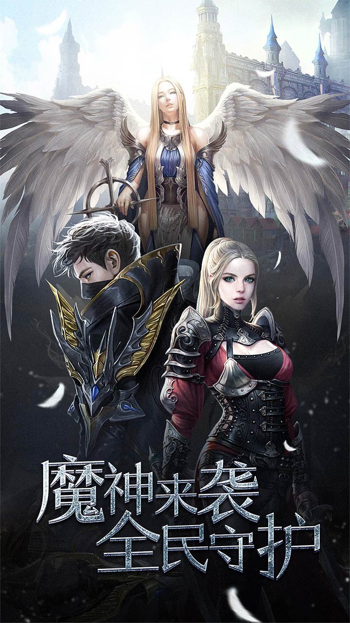 众矢之地 2.0截图1 众矢之地 2.0截图1