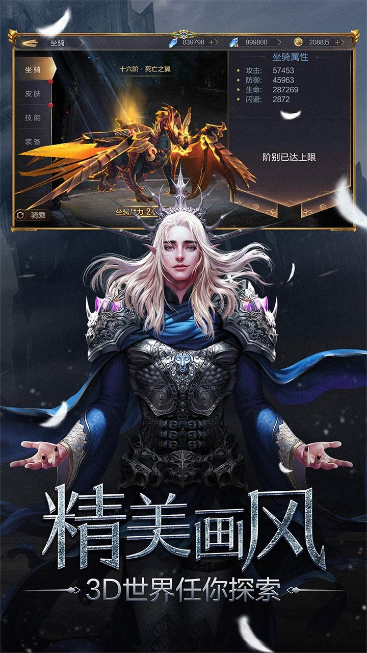 众矢之地 2.0截图2 众矢之地 2.0截图2