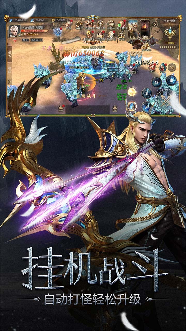 众矢之地 2.0截图3 众矢之地 2.0截图3