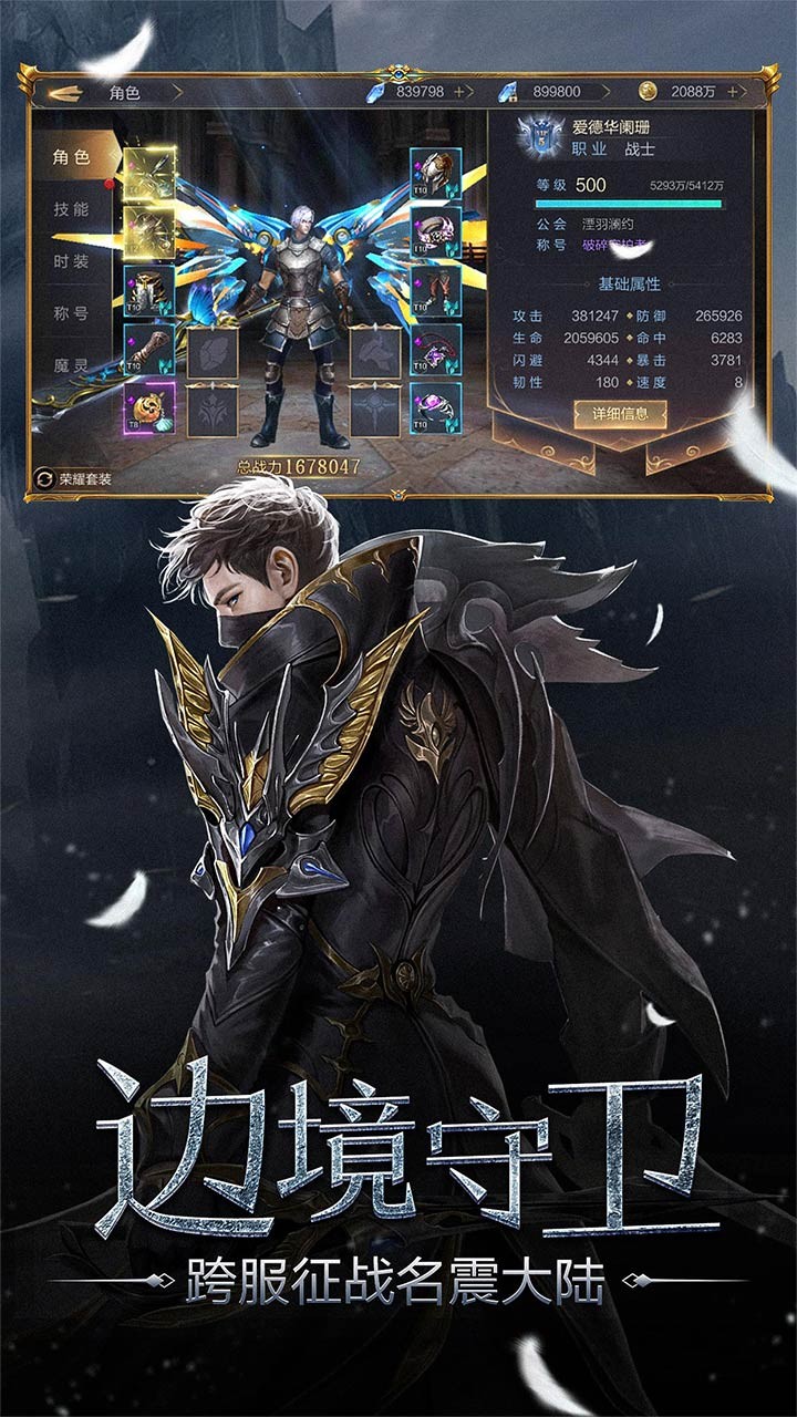 众矢之地 2.0截图4 众矢之地 2.0截图4