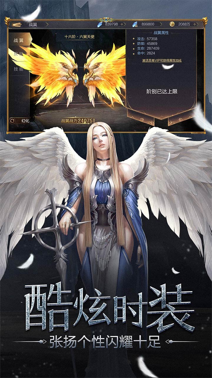 众矢之地 2.0截图5 众矢之地 2.0截图5