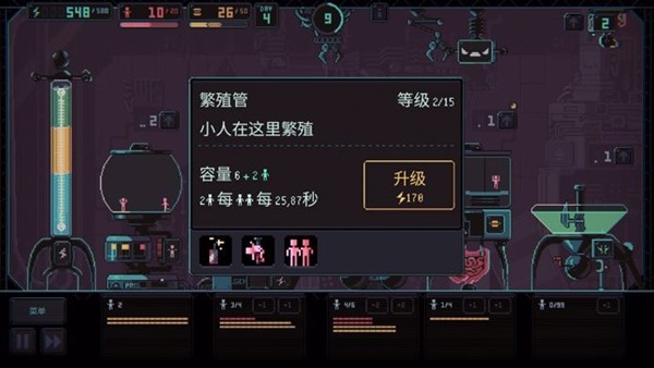 3k专制截图5 3k专制截图5