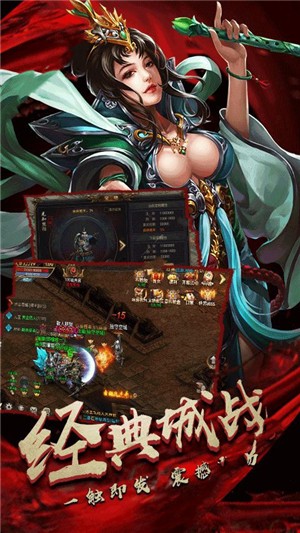 单职业光柱传奇 1.1.8截图1 单职业光柱传奇 1.1.8截图1