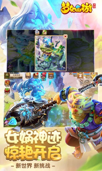 梦幻西游4399版 1.246.0截图1 梦幻西游4399版 1.246.0截图1