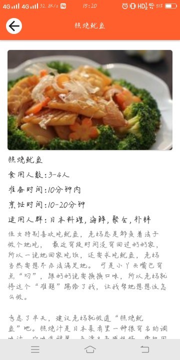 刀叉交响曲截图3 刀叉交响曲截图3