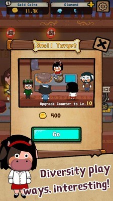 中华食物大师 1.2截图3 中华食物大师 1.2截图3