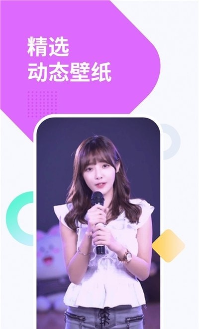 萝莉手机壁纸截图2 萝莉手机壁纸截图2