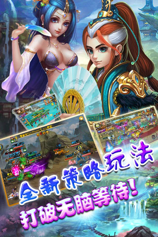梦幻神界手游百度版下载 v2.2.2.0 安卓版截图1