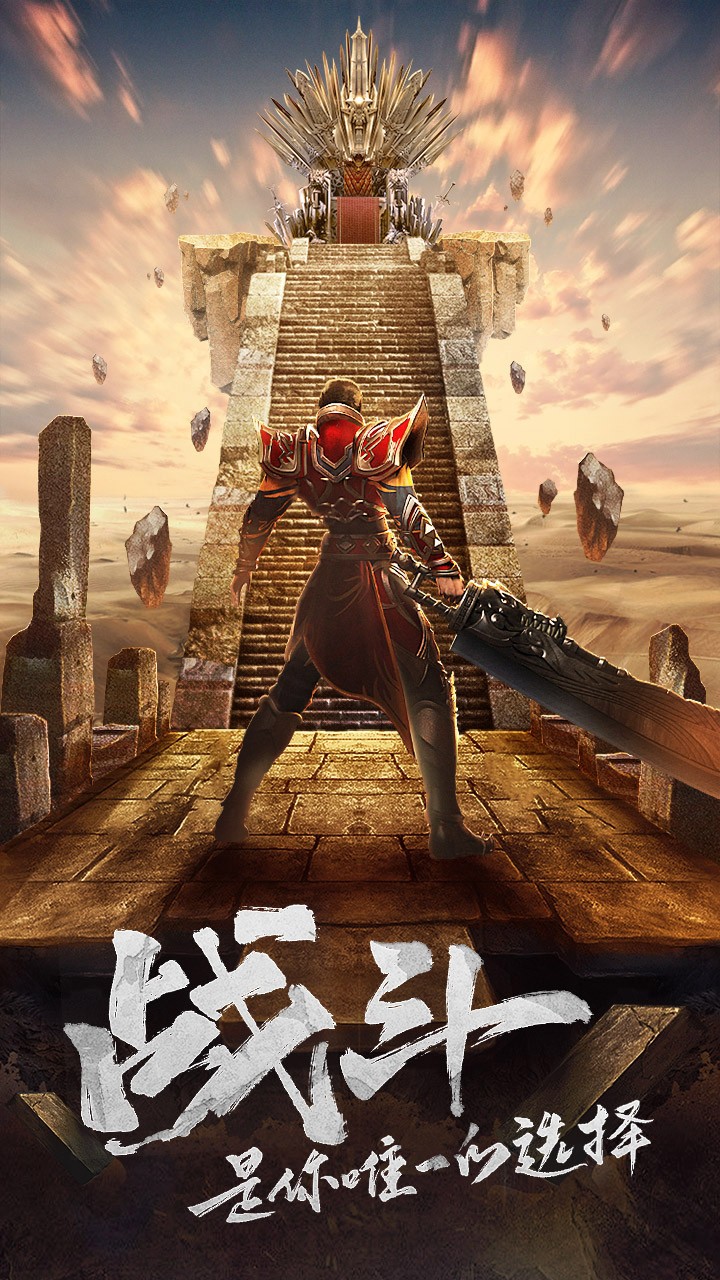 王城英雄OL 3.71截图1