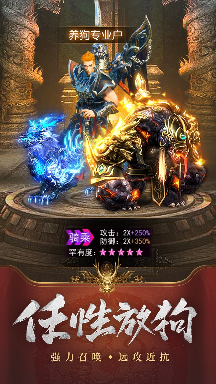 王城英雄OL 3.71截图2