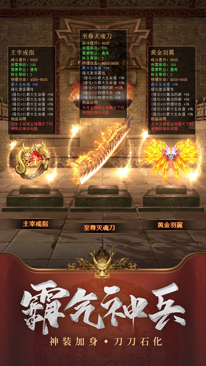 王城英雄OL 3.71截图5