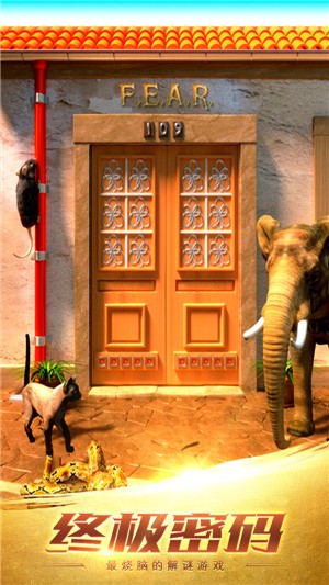100道神秘的门3 1.0.3截图2 100道神秘的门3 1.0.3截图2