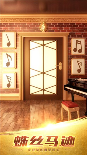 100道神秘的门3 1.0.3截图3 100道神秘的门3 1.0.3截图3