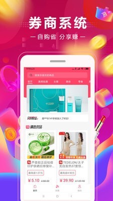 时迈截图1